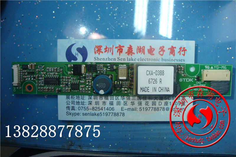 CXA-0388 PCU-P060F YG-M6 TDK高压条 逆变器 原装正品