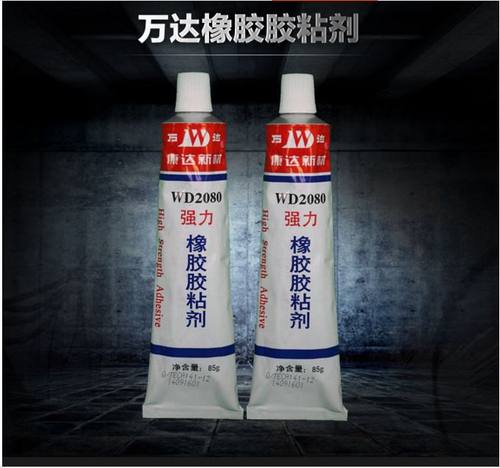 上海康达万达WD2080强力橡胶胶粘剂金属塑料汽车密封胶水 85g/支