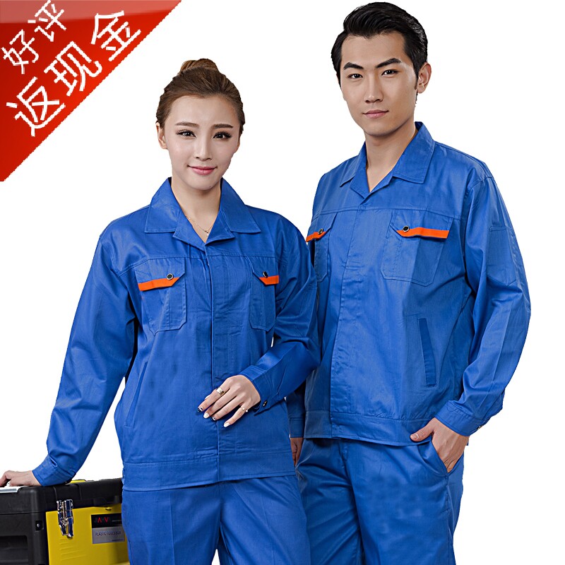 Tenue de travail en coton - Ref 1911700 Image 4