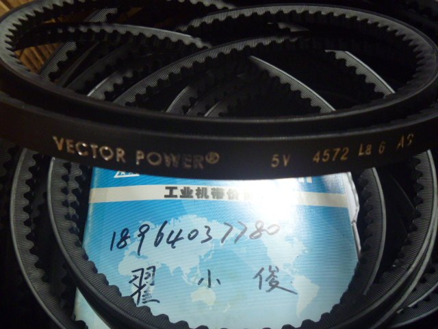 防静电三角带 以色列宏达VECTORPOWER三角带 5V 4572LA AS三角带