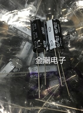 日本尼康 nichicon 50V270UF 10X20 HD系列 高频