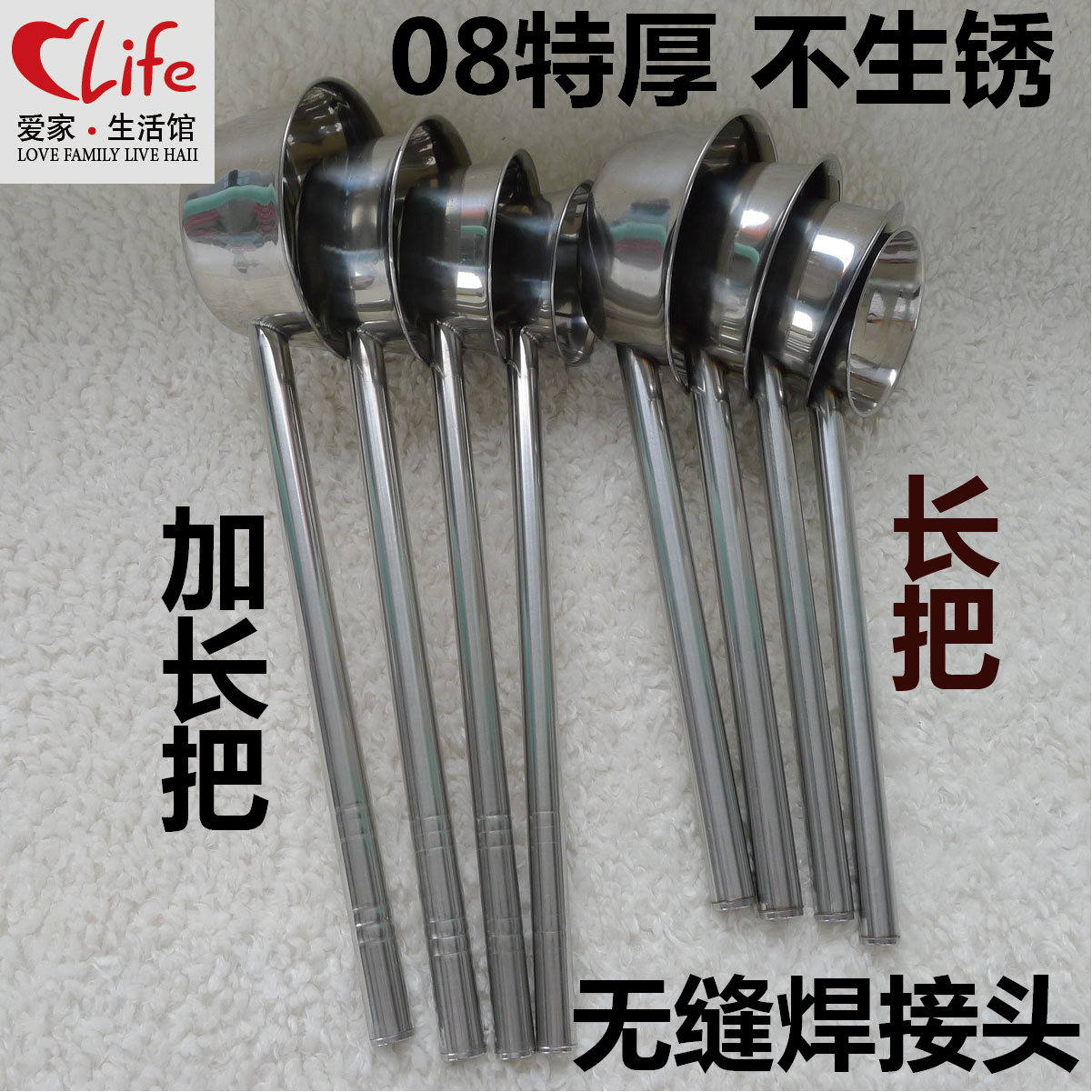 特厚水勺水瓢不锈钢长短柄加深