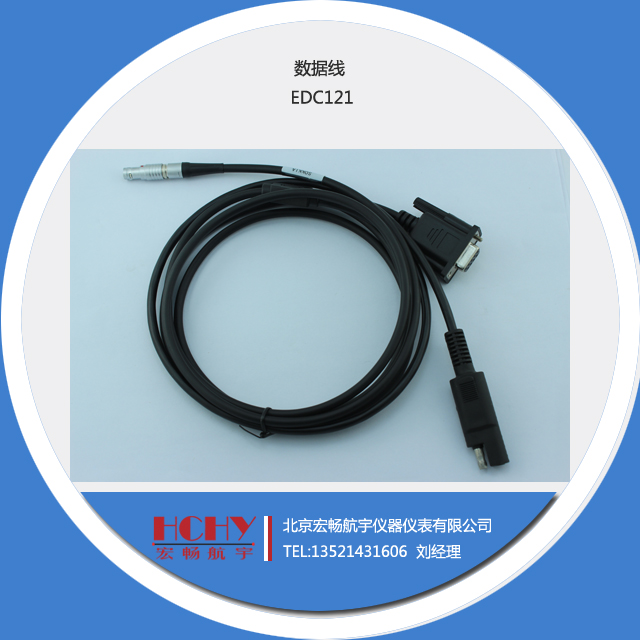 索佳 拓普康 EDC121Y型数据线 索佳NET05系列高端机数据线
