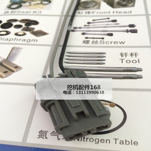 挖机配件适用于PC小松120/200/220-6/7/8压力开关插头