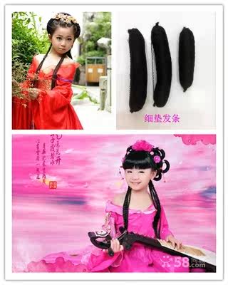 Extension cheveux - Chignon - Ref 228697 Image 1