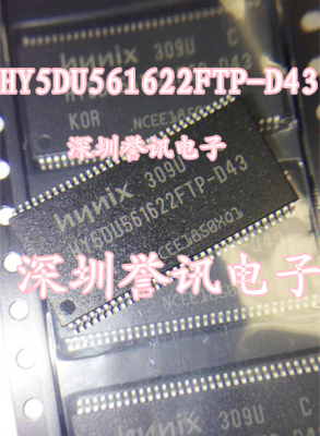 HY5DU561622ETP-D43TSOP路由器