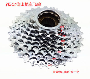 Pignon de vélo GIANT - Ref 2373568 Image 1