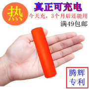 Lampe USB - Ref 378374 Image 21