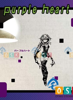 超次元游戏海王星 MK2 战机少女 尼普顿 紫色之心 墙贴 动漫 周边