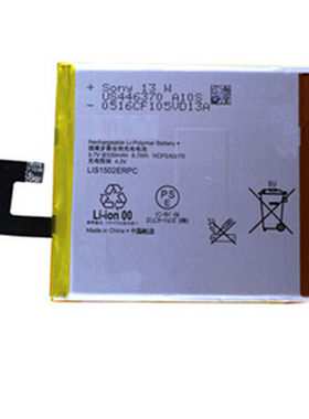 LIS1502ERPC适用索尼S39H L36H电板C2305原装c6602 c6603手机电池SONY