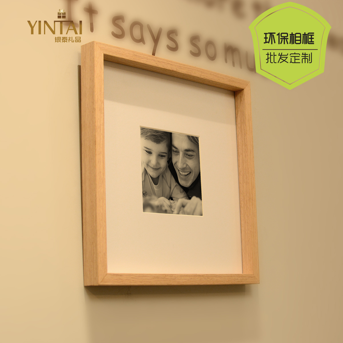 相框原木摆台挂墙现代简约唇印