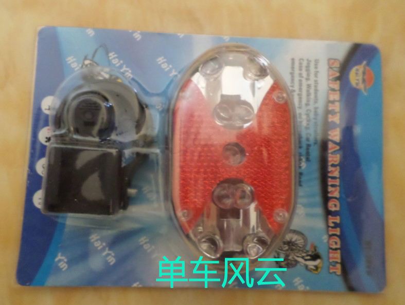 正品自行车尾灯高亮七彩尾灯骑行装备环闪灯山地车死飞尾灯在类目 自行车/骑行装备/零配件, 自行车/单车装备, 自行车灯中 - 来自Buy2taobao.com提供专业的淘宝代购服务