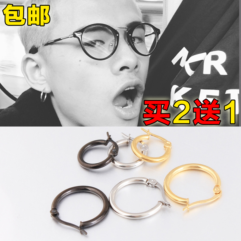 薛之谦耳环女陈伟霆权志龙baby王嘉尔同款耳圈潮男士女生细圈圆圈