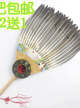 羽毛扇鹅毛扇工艺礼品扇孕妇宝扇