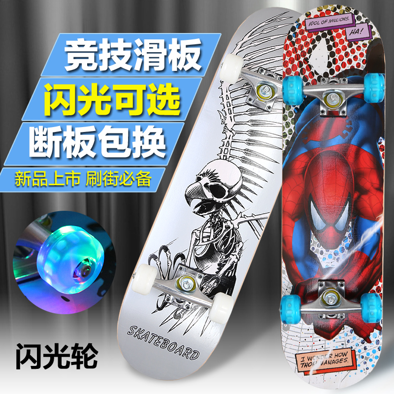 Skateboard pour homme femme enfant - Ref 2601162 Image 1