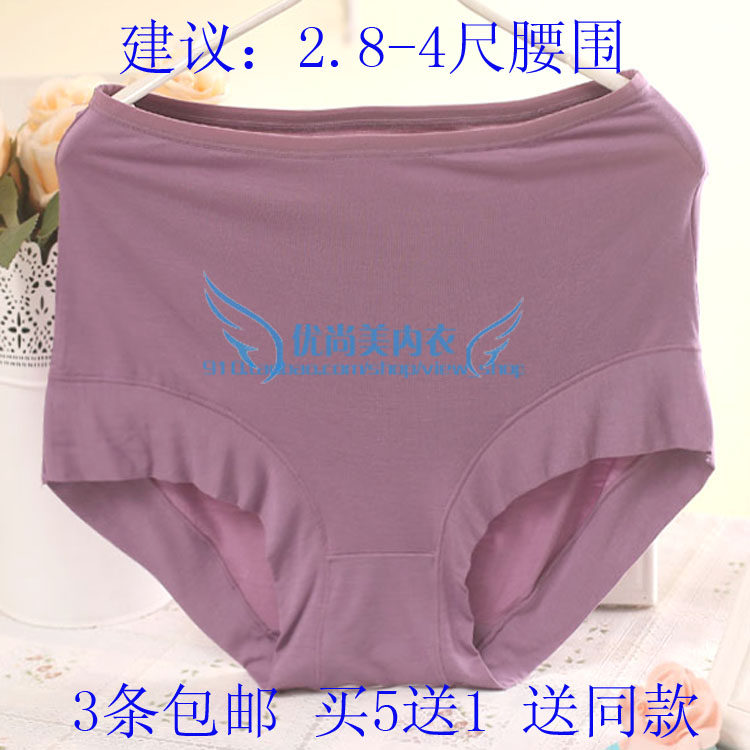 Slip Moyen-âge sexy - Ref 642415 Image 13