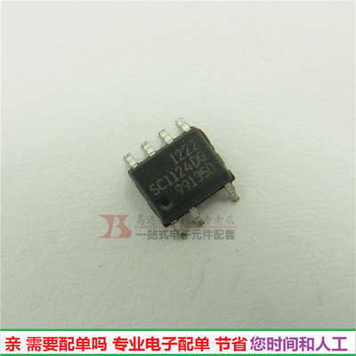 SC1124DG 电源集成IC贴片 SOP7 1124原装现货