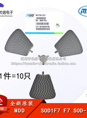 原装正品 SOD1F7 SOD-123FL 1A/1000V 贴片快恢复二极管（10只）