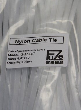 尼龙扎带 捆扎带 耐用扎线带 G-250ST 5*250 白色 100PCS