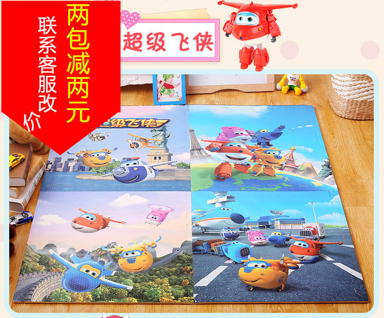 铺在地上的积木坐垫婴儿童宝宝爬行垫拼图大号加厚爬爬垫泡沫地垫