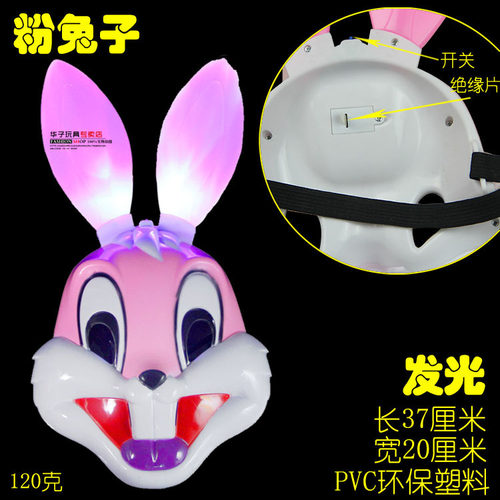 玩具熊面具质量怎么样 玩具熊面具口碑怎么样 小麦优选