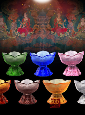 琉璃净水杯 供佛水杯 琉璃碗 莲花杯 精品琉璃圣水杯 琉璃佛像