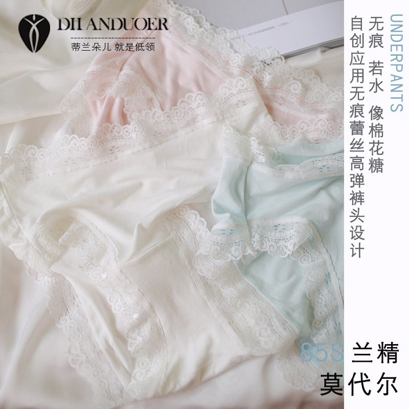 Slip jeunesse K001 en autre - Ref 641378 Image 1