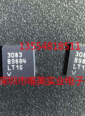 进口原装  LT3083EDF LT3083IDF LT3083MPDF LT3083 DFN现货