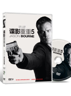 现货正版欧美高清电影碟 谍影重重5 DVD盒装D9 马特达蒙 中英配音