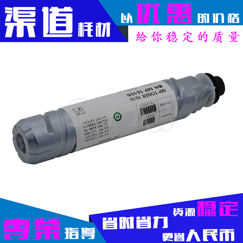 适用理光MP1811L粉盒MP1812L/MP1911/MP2011LD/2012LD/2000墨粉筒