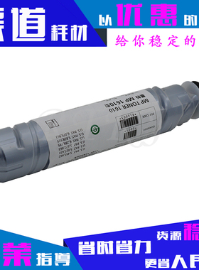 适用理光MP1811L粉盒MP1812L/MP1911/MP2011LD/2012LD/2000墨粉筒