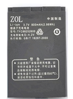 N650天语A608 A612 A615 A616 A630 A635 A650 A651 A835手机电池