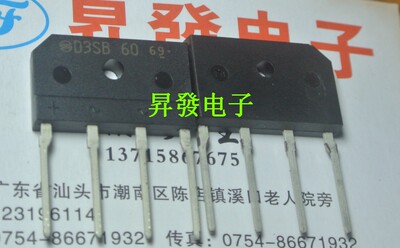 〖昇發电子〗单相整流桥 D3SBA60 D3SB60 全新