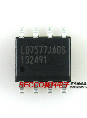 〖全新原装〗LD7577JAGS 贴片8脚 液晶电源管理IC芯片 集成电路