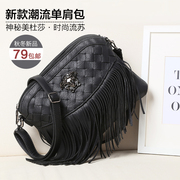 ZYA baodan shoulder bag fall 2015 tide Japanese and Korean fashion tassel bag woman Bao Ling woven Crossbody handbag