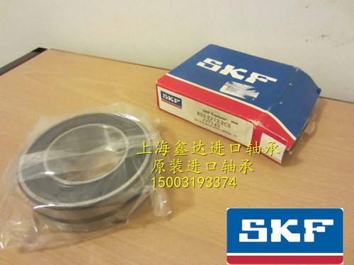进口轴承 瑞典SKF轴承 BS2-2311-2CS/VT143 55*100*31 双密封轴承