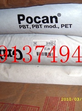 优惠供应PA12尼龙料 GH-21 瑞士EMS