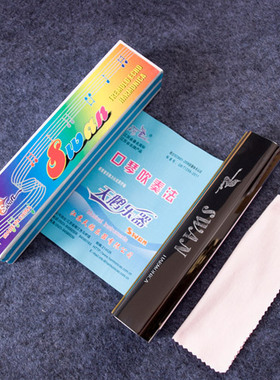 正品天鹅24孔回声口琴初学者成人学生和声特价c调吹奏乐器免邮