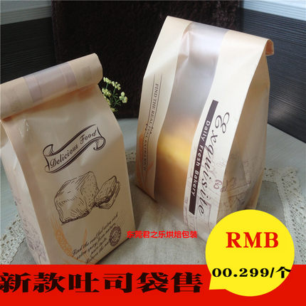 6片装开窗吐司袋塑料袋面包西点袋吐司切片袋烘焙食品包装袋100个