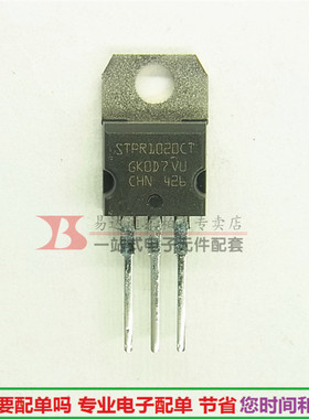 STPR1020CT二极管快恢复 10A 200V TO220 1020 全新现货
