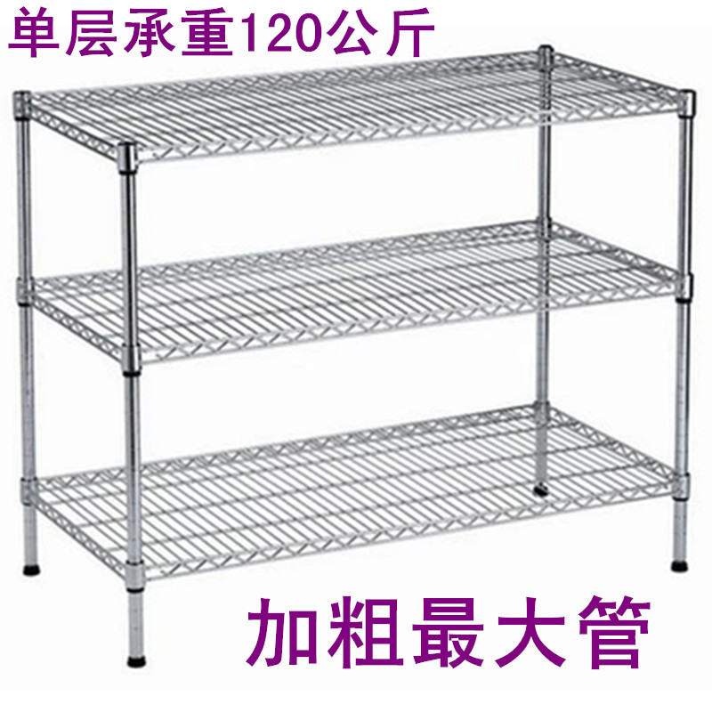 定做多功能厨房置物架不锈钢色三层整理收纳架储物架阳台落地层架