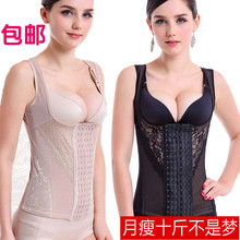 Sous-vêtement minceur X35892 en nylon - Ref 698117 Image 16