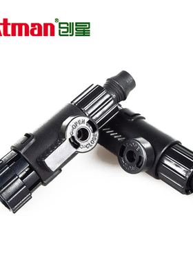 Atman创星CF/AT过滤器水咀开关阀门CF600/800/1000/1200配件