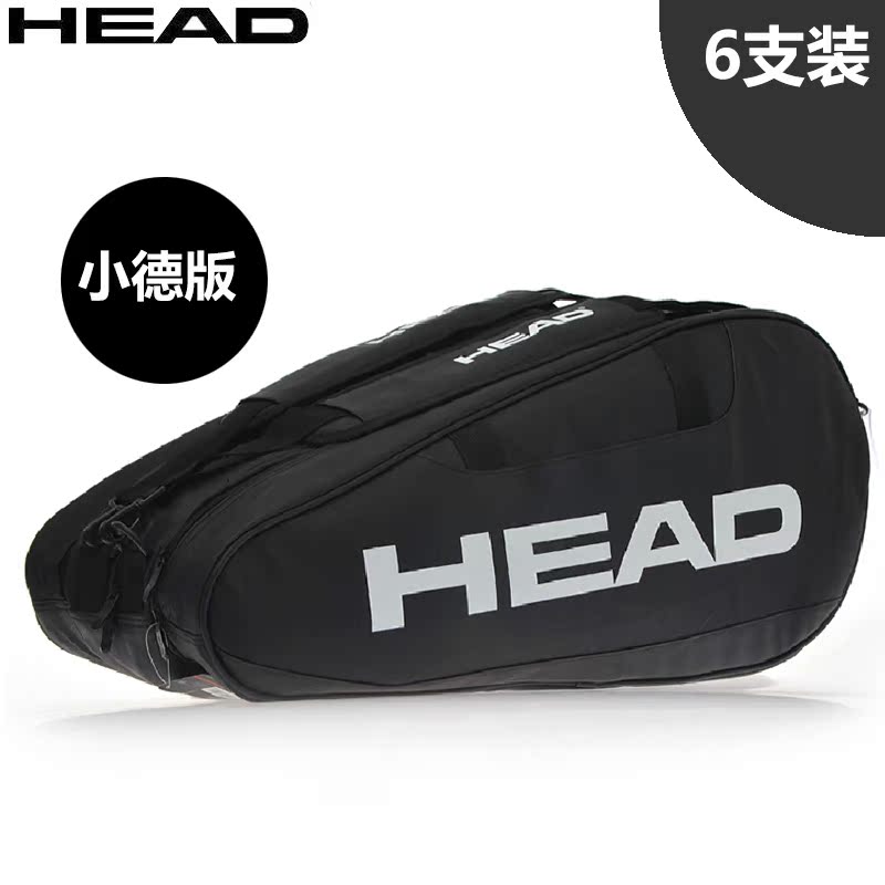 Sac de tennis - Ref 29981 Image 1