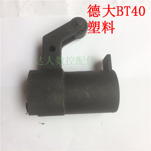 DEDA德大刀套圆盘刀库刀套数控机床BT40 65度80度刀杯塑料代替铝,五金/工具,其他机械五金,淘宝优惠券,粉丝福利购,淘宝优惠卷