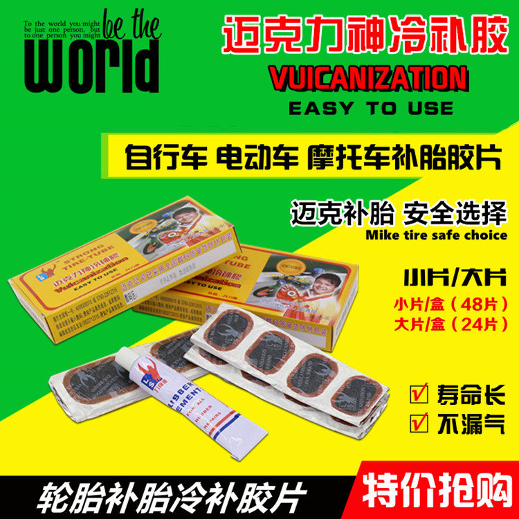 Kit de réparation vélo - Ref 2314156 Image 1