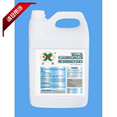 京典百亮特级硬光蜡 瓷砖蜡打蜡大理石抛光蜡地砖蜡水磨石 地板蜡