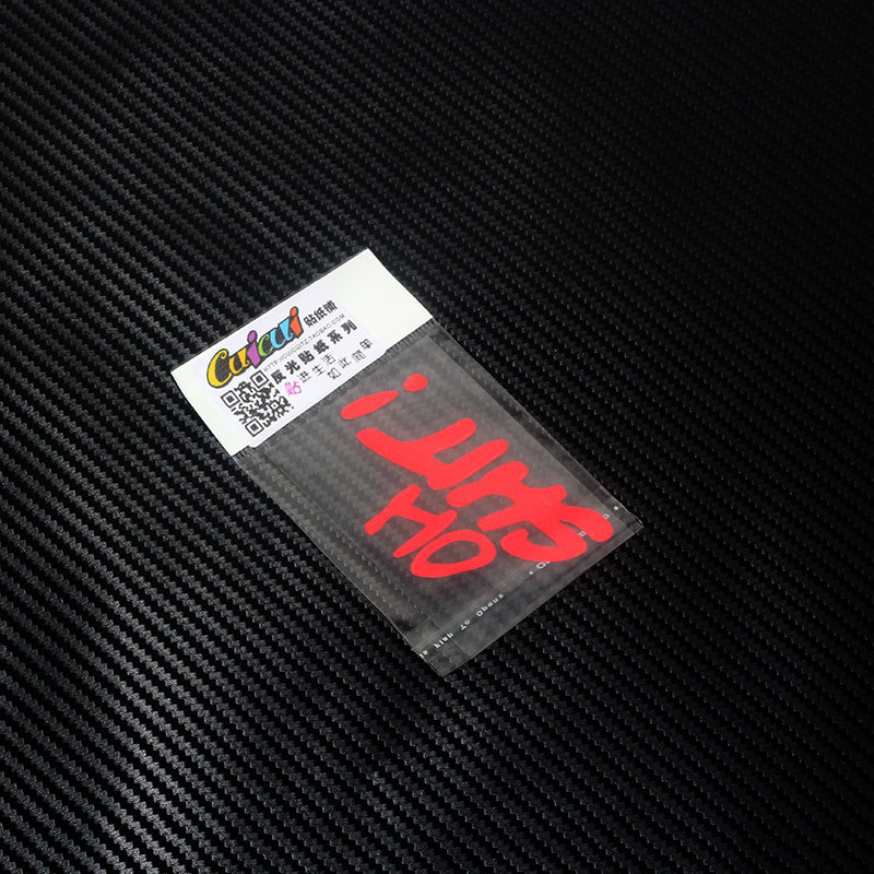 Déco pour vélo CUICUI - Ref 2283391 Image 1