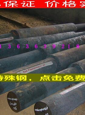 SKS93 (YCS3)碳素工具钢YK30模具钢YK30圆棒YCS3钢板YK30碳素钢