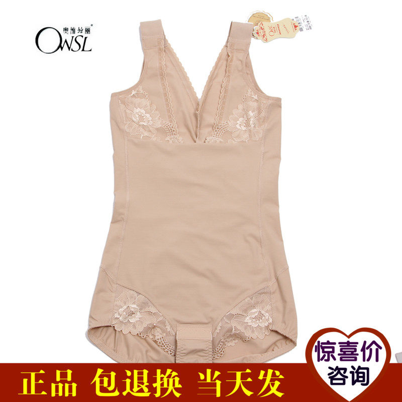 Sous-vêtement minceur luxueux en nylon - Ref 707832 Image 1